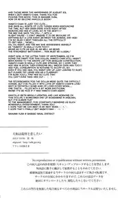 (SC61) [abgrund (Saikawa Yusa)] Yamato wa Teitoku to Koi shitai | Yamato Wants to Love You, Admiral (Kantai Collection -KanColle-) [English] [HimaHimaSeijin]