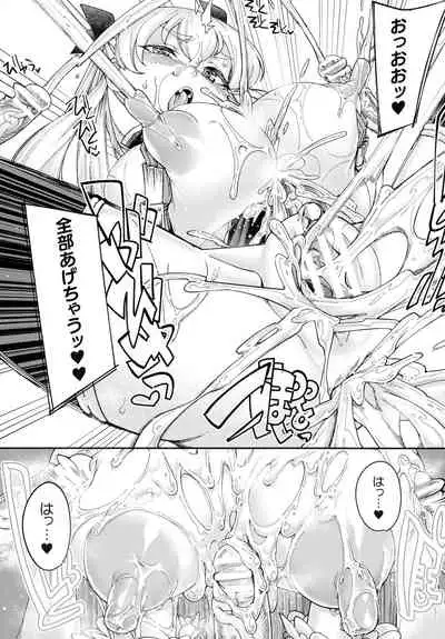 Kukkoro Heroines SP4