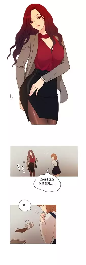 Scandal of the Witch Ch.0-35