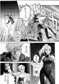 Henreikai Special Vol. 9