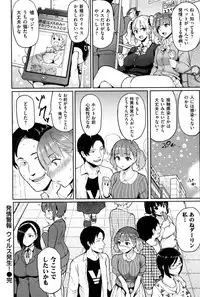 [Meme50] Hatsujou Keihou