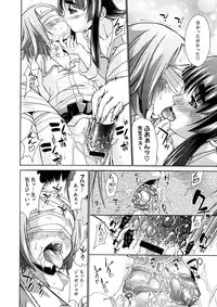 COMIC Megastore 2008-12