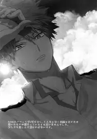 (C92) [Fuzainoyamada (Fuzai Yumoto)] Bakugou Uke Sairoku-Shu 1 (Boku no Hero Academia)