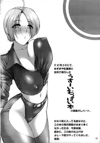 (C69) [Shinnihon Pepsitou (St.germain-sal)] CHORODASI REQUiEM (Kaleido Star, King of Fighters)