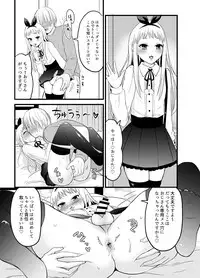 (COMIC1☆13) [Fullswing Otome (Takayamanon)] Ore no Mono ni Natte yo Hideri-kun (Blend S)