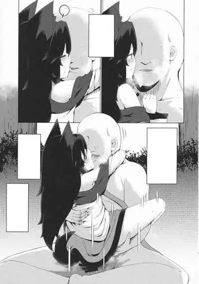 (C99) [Ramen Rice (Razy)] Kagerou-chan no Kaikata 2 Osanpo Hen (Touhou Project) [Textless]