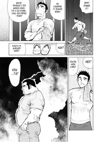 [Seizou Ebisubashi] Kagura Dance [Eng]