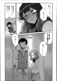 Monthly QooPA 2014-08