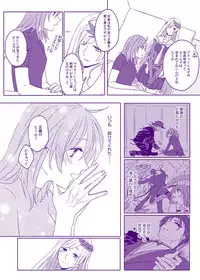 (Noah] Homu guda ♀ tsume awase(Fate/Grand Order)