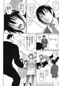 COMIC MUJIN 2013-07 [Digital]