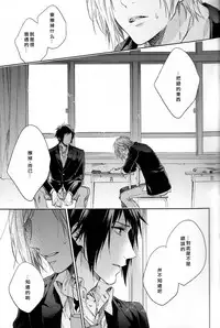 (HaruCC22) [LEGO! (Nakagawa)] Houkago, Kimi to Kotaeawase o Shiyou. (Final Fantasy XV) [Chinese]