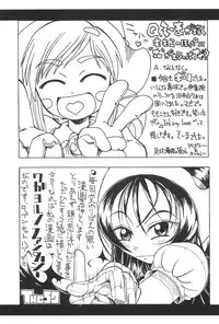(C61) [So-matou (So-ma)] SMILE (Ojamajo Doremi)