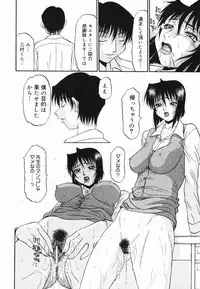 [PJ-1] Yugami - Distortion