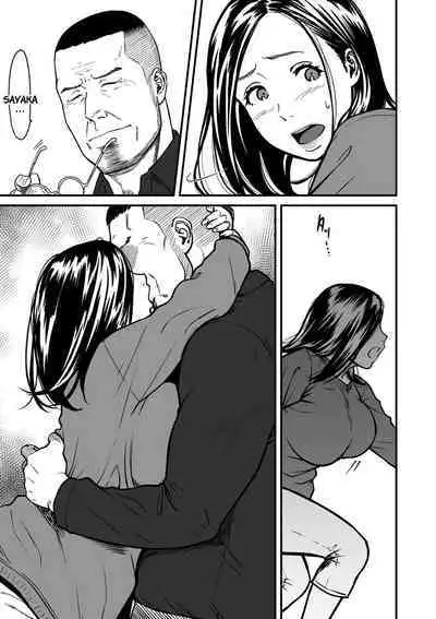 Onna Eromangaka ga Inran da nante Gensou ja nai? | Is It Not a Fantasy That The Female Erotic Mangaka Is a Pervert?