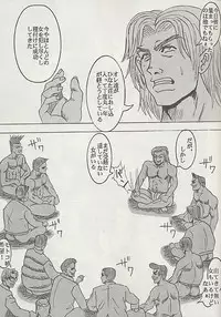 [St. Rio (Kitty, Kouenji Rei)] Love Dashi 15 (Love Hina)