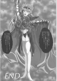 (COMIC1☆11) [BALKLASH. (SAD)] DARK TEMPEST U-03.01 (Magic Knight Rayearth)