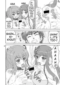 (C78) [Yasrin-do (Yasu Rintarou)] Shinnyuu Musou (Shin Koihime Musou) [English] {Team Vanilla + Trinity Translations Team}