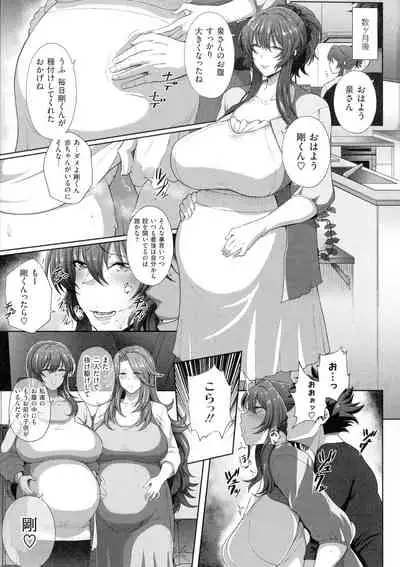 Juku Mesu - Erotic Mature Women