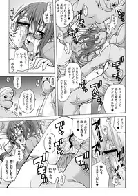 [Amano Kouyou] Girls In Night Secret Land 1+2 act.1-4 (End)