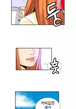 Chauffeur Service Ch.1-30.5