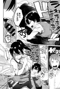 COMIC Anthurium 2016-09