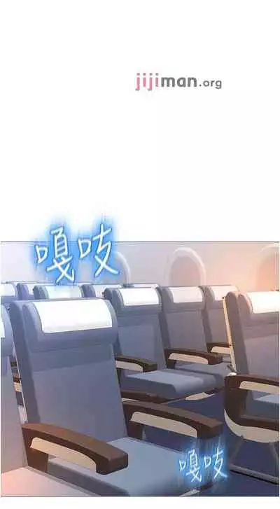 【周一连载】女儿闺蜜都归ME（作者：推亮&色皮林） 第1~35话