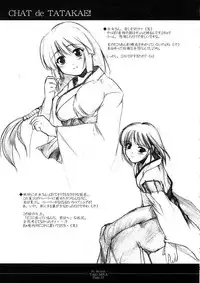 (Takumiya) No Reason (1 Session)