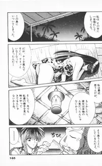 [Senno Knife] EDEN 2