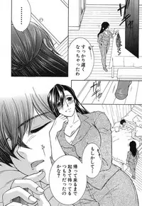 COMIC MILF 2017-10 Vol. 38 [Digital]