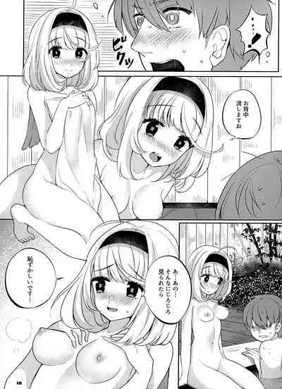 FLAMINGO; RABBIT STRAWBERRY