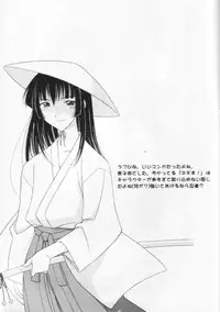 (C64) [Geiwamiwosukuu!! (Karura Syou)] 10th ID13 (Various)