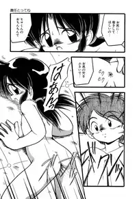 [Anthology] Little Pierce Vol.07