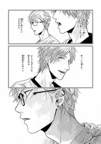 MAGAZINE BE×BOY 2016-09