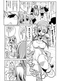 [Gyonikun] Imouto Matsuri - Sister Festival