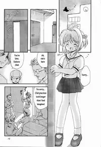 (C56) [Chokudoukan (Marcy Dog, Hormone Koijirou)] Please Teach Me 2. (Cardcaptor Sakura) [English] [Rizel]