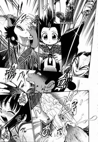 COMIC AUN 2004-09 Vol. 100