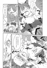 (Reitaisai 11) [Wasre Kaban (Nametake)] HEAVEN and HELL (Touhou Project)