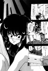 [Ohnuma Hiroshi] Sorairo Lens | The color of Lens is like a sky