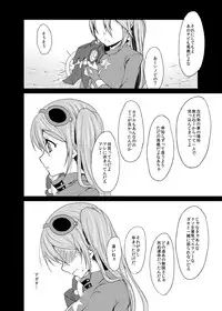 (SC49) [Kaze no Gotoku! (Kazefuki Poni)] punishment (Etrian Odyssey)