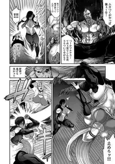 COMIC Kuriberon DUMA 2022-03 Vol. 34