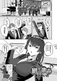 COMIC Magnum Vol. 99