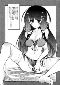 (C81) [Bronco Hitoritabi, Sumi Kara Sumi Made (Uchi-Uchi Keyaki, Gabyonuno)] Milky Mono o Uketomete! (Tantei Opera Milky Holmes)