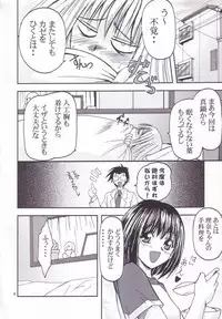 [S-Plus] -Pretty Girls? 1 (Pretty Face)