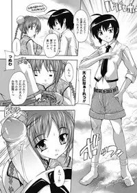 [Natsuka Q-ya] OZ no Mahoutsukai ~Ai to Inyoku no Nikuningyou~ [Digital]