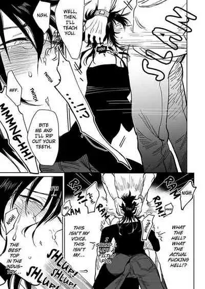 Kono Ore ga, Ahe-goe Nante Dasu Wake ga Nai!! | I'll Never Moan For You!!