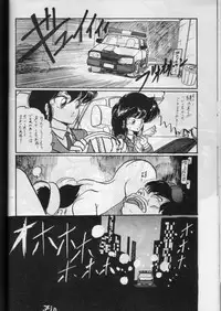 [LUNA INDUSTRIA (Various)] Han-Kan-Rin