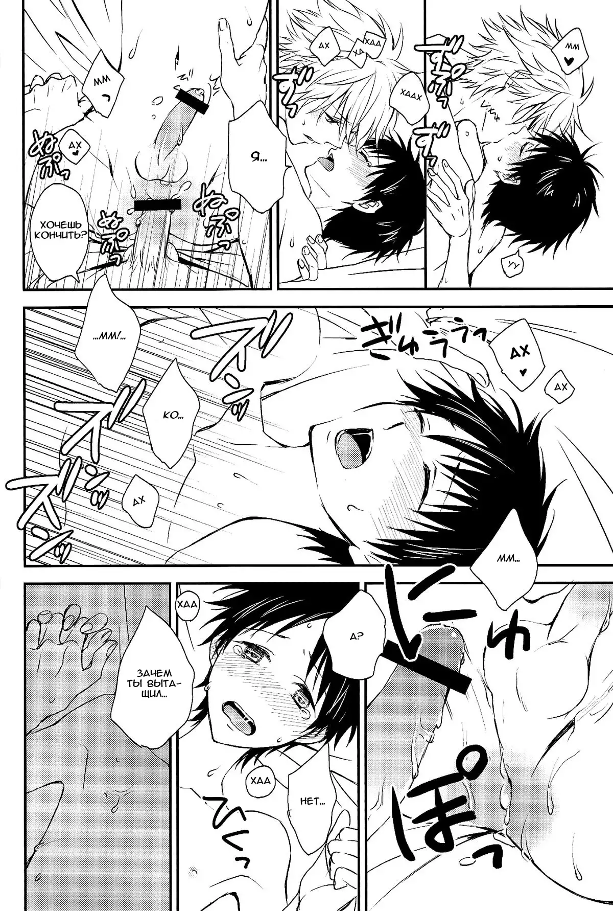 Sonna Toko Sutte mo Nani mo Denai yo | Suck on this!