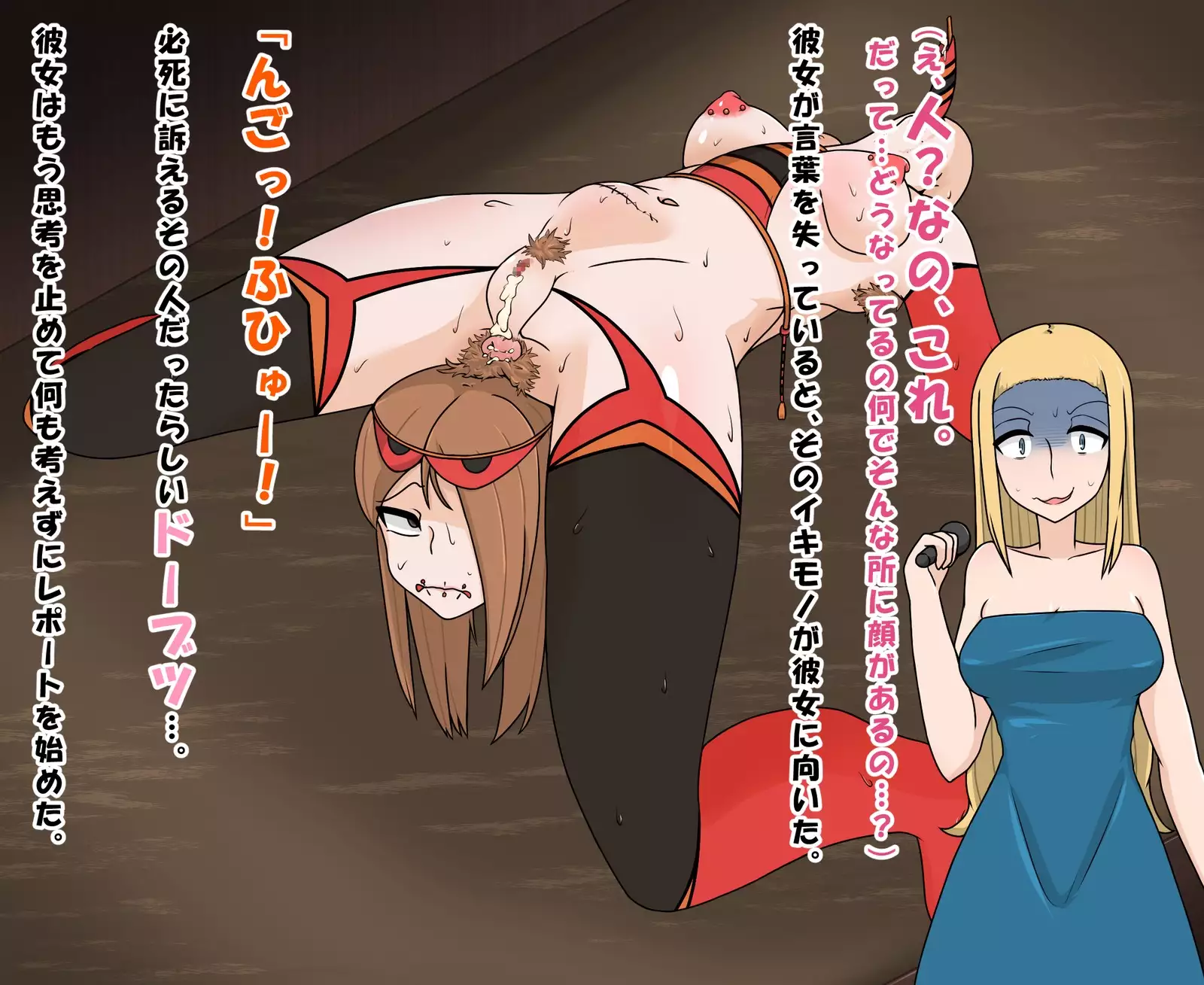 Buzokuiri Shita Onna-tachi -Hataraku Josei-hen