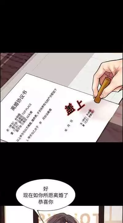 岳母家的刺激生活 1-50