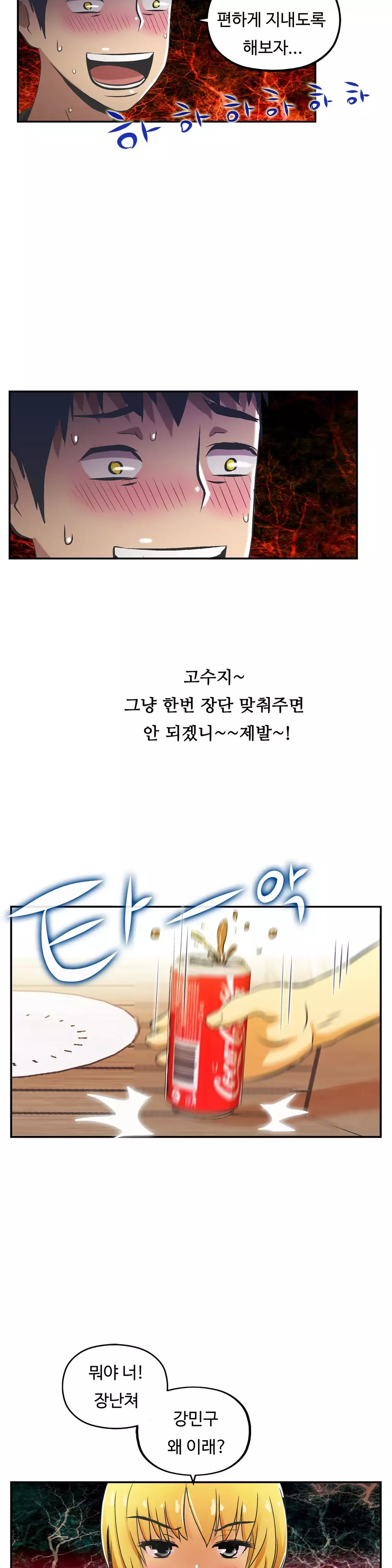 One Room Hero Ch.1-36